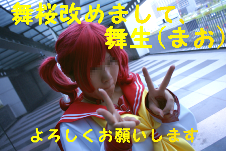 mao-1.png