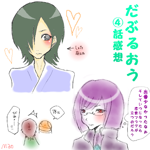 oo4.png