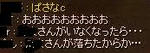 09060303.JPG