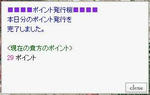 09082500.JPG