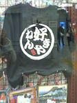 07-oosaka.jpg