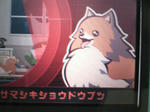 gtmisairu.JPG