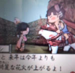 ookamiden2syuu.jpg