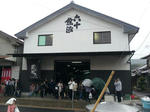 20120421_141759-1.jpg