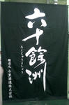 20120421_142538-1.jpg
