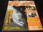 DSCF1439.JPG
