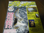 DSCF1495.JPG