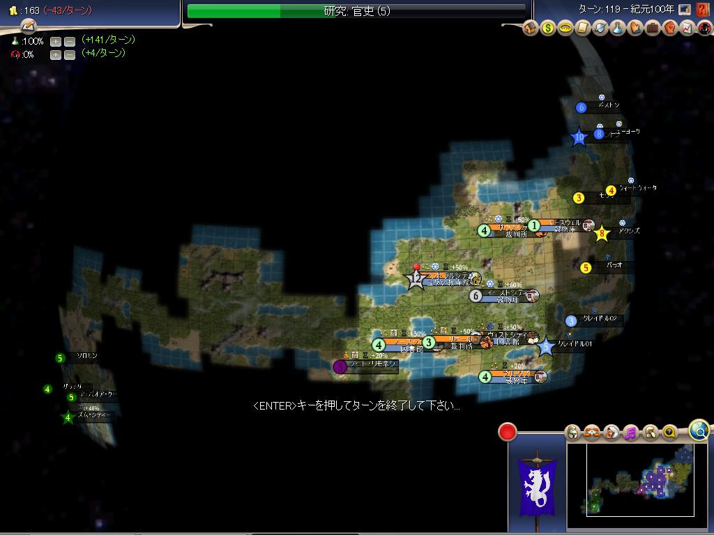 Civ4ScreenShot0001.JPG