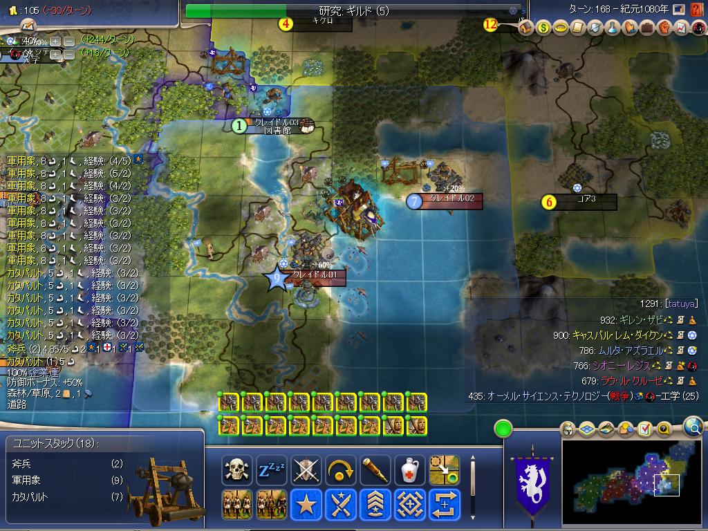 Civ4ScreenShot0004.JPG
