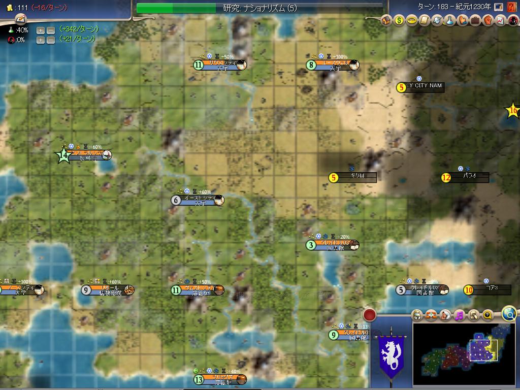 Civ4ScreenShot0007.JPG