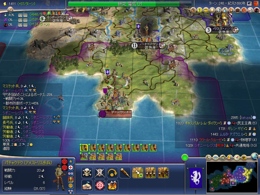Civ4ScreenShot0012.JPG
