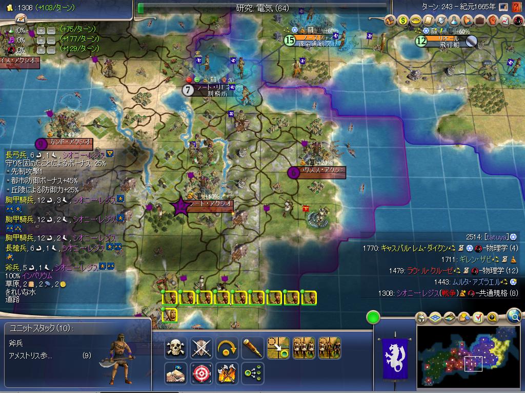 Civ4ScreenShot0011.JPG