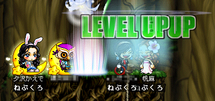 2人同時アップ