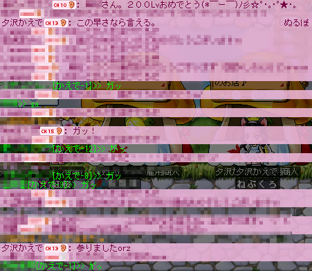 半角のガッがいてうれしいような悲しいような
