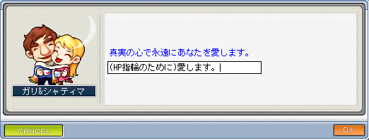 これぞ政略結婚