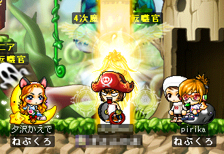 アークメイジ!