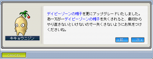 なくさないようにね