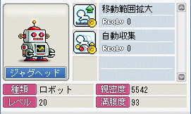 上がってから何個か命令出したあとだけど!