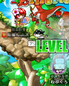 LEVELなんだ!