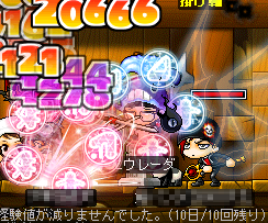 死因:PG切れ?