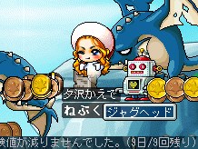 死因:油断?ワカンネ\(^o^)/