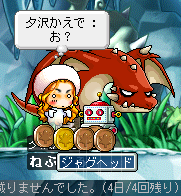 死因:明らかなる油断