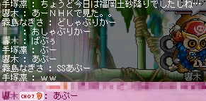 ばぶぅとあぷー