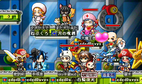 gdgdびさす