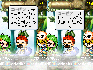 age逃げ犯行声明