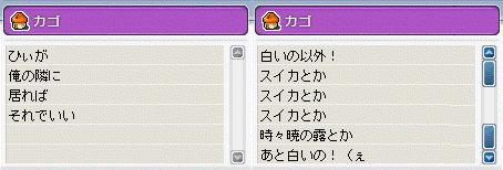 新郎/新婦ウィッシュリスト