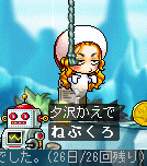 死因:メルガ切れ