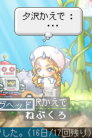 死因:メルガ切れ