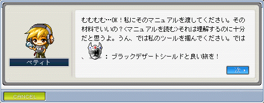 ・・・?