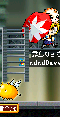 下ジャンプ