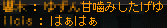 甘噛み