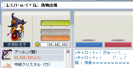 ムニムニやってみた
