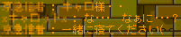 寝て