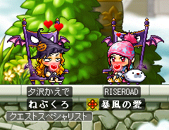 らいずんおかえり！！！