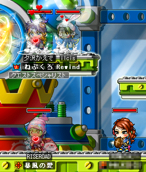 らいずんおかえりびさす