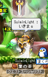 すいみんさんしゃどーおめでとう！このそうｒ(ry