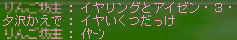 いや
