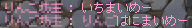 にまいめ