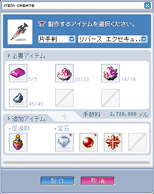 エクセキューショナー＝処刑人らしい