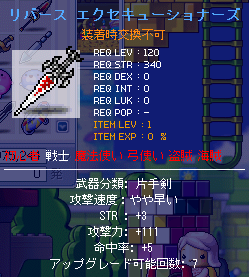 標準
