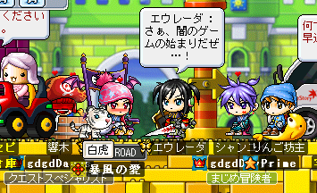 闇のゲーム
