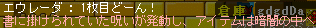 一発