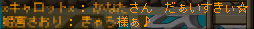 だぁいすきぃ