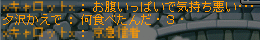 おなかいっぱい