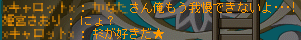 好きだ★