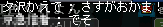 おかま認めた